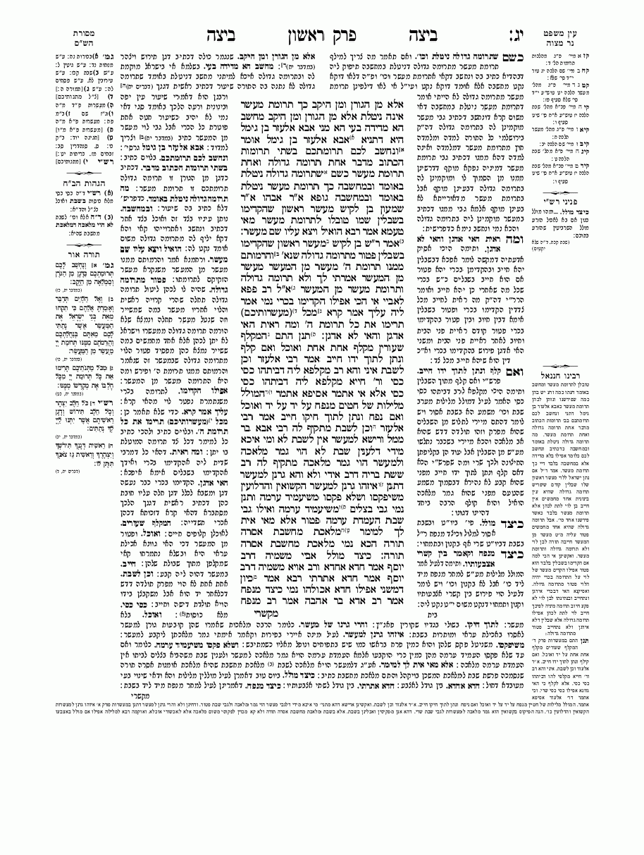Bétsa - Daf 13