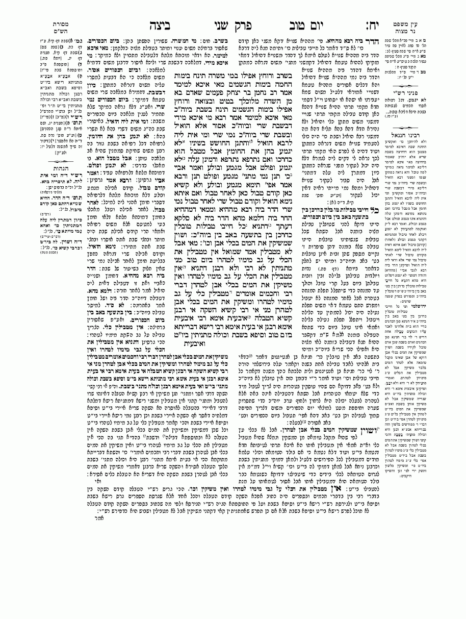 Bétsa - Daf 18