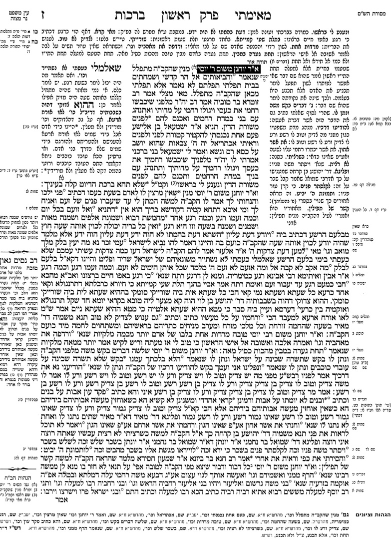 Bérakhot - Daf 07