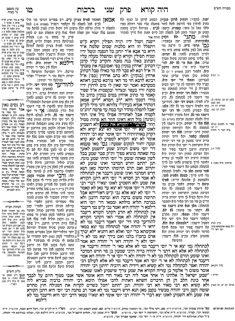 Bérakhot - Daf 15