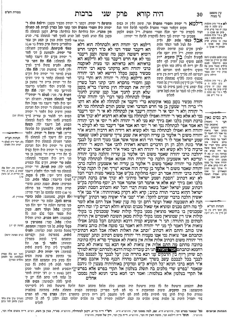 Bérakhot - Daf 15