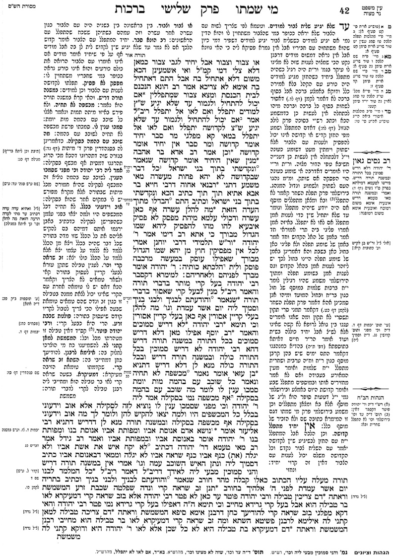 Bérakhot - Daf 21