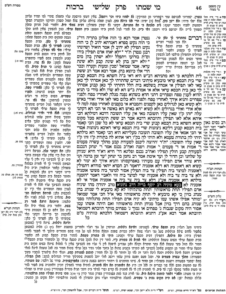 Bérakhot - Daf 24