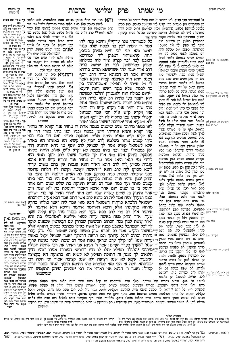 Bérakhot - Daf 24