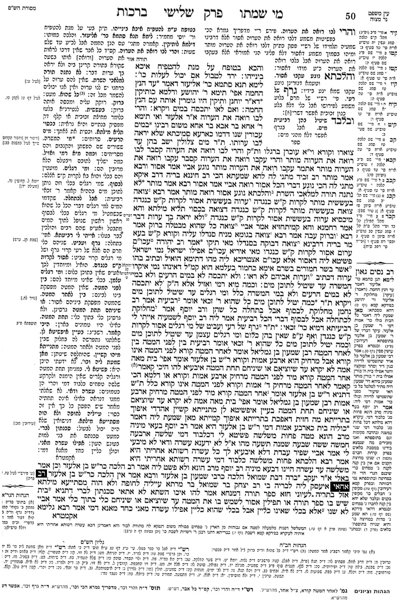 Bérakhot - Daf 26