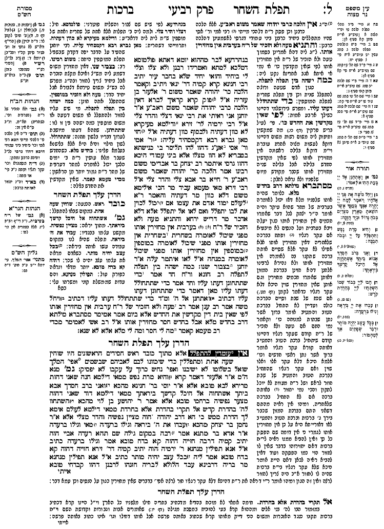 Bérakhot - Daf 31