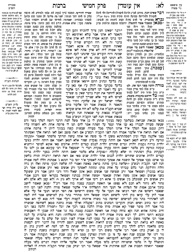 Bérakhot - Daf 31