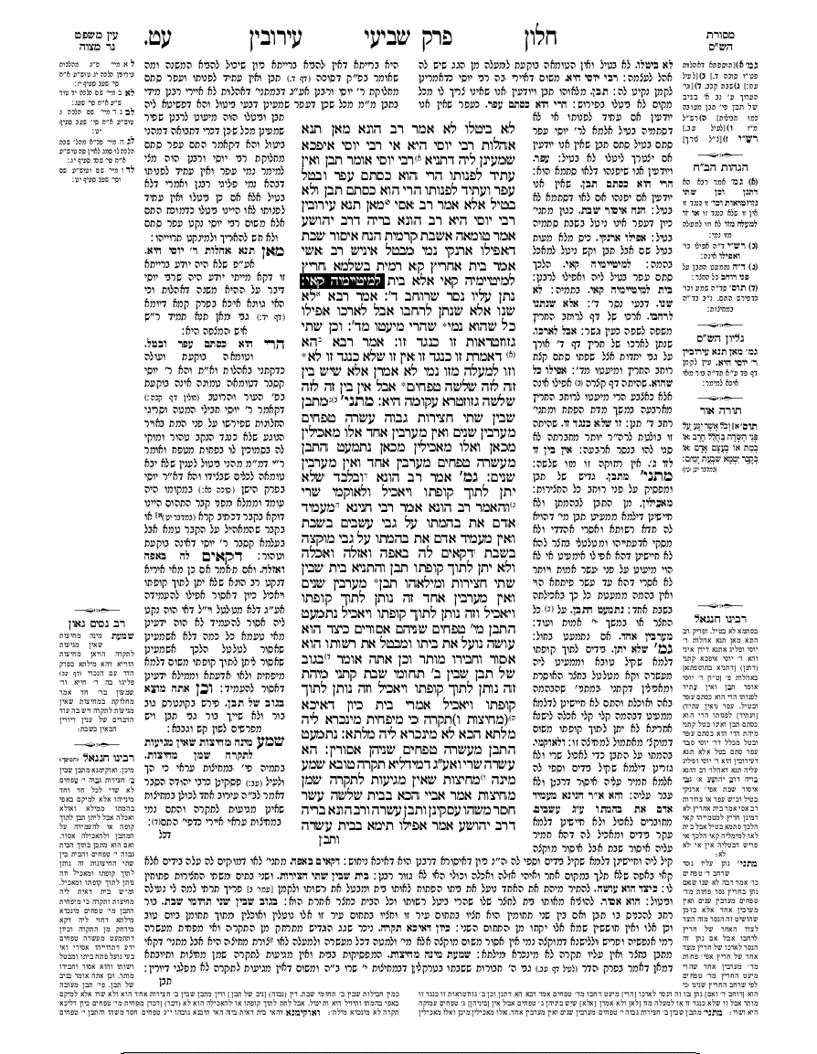 Erouvin - Daf 78