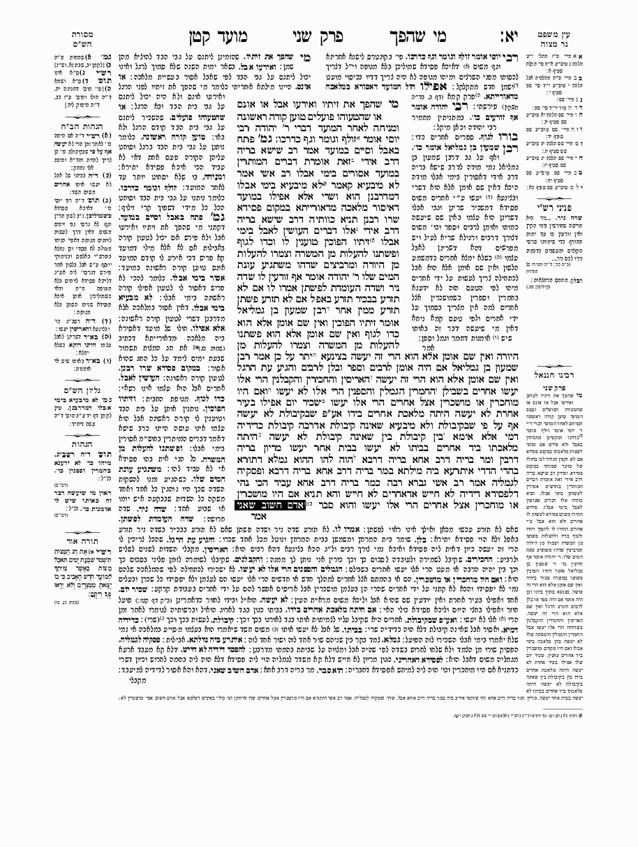 Moëd Katan - Daf 11