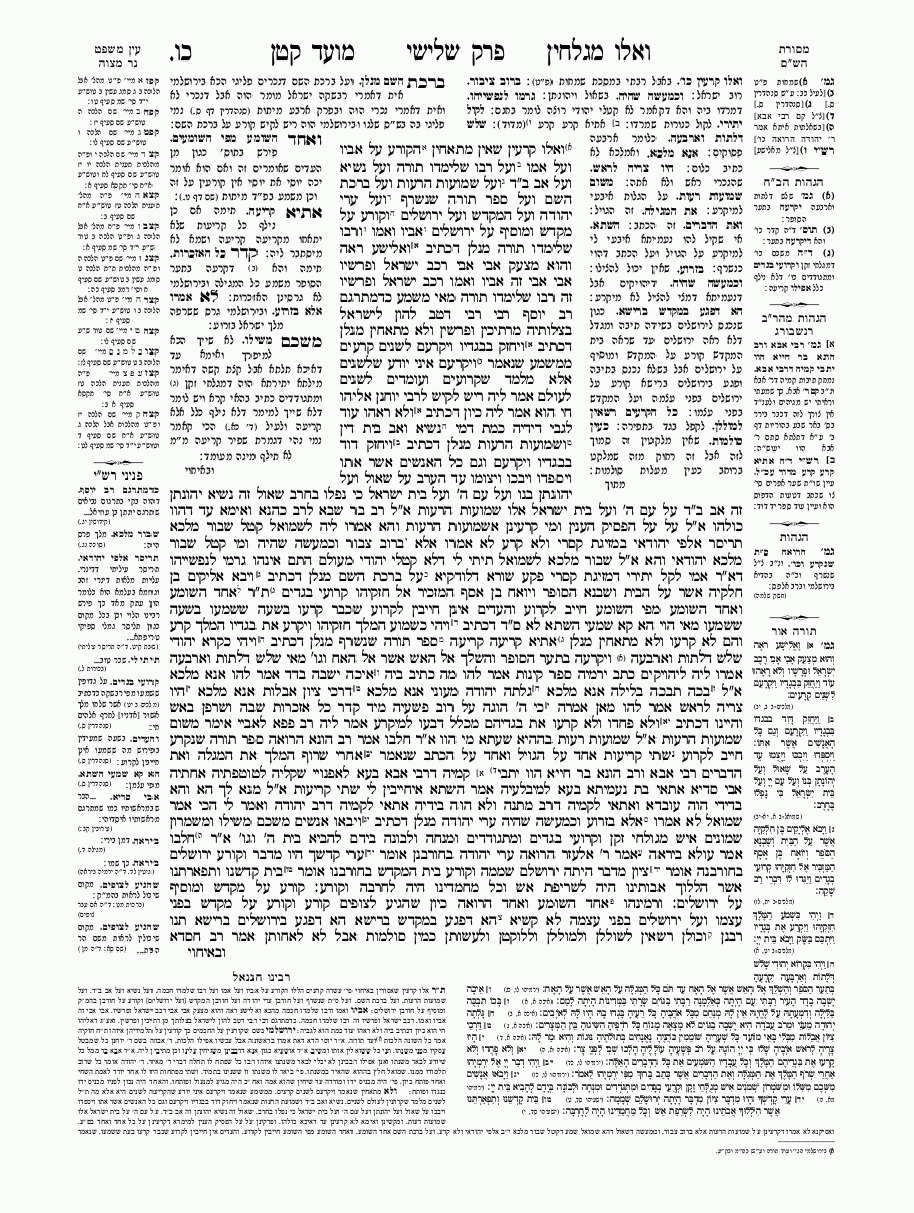 Moëd Katan - Daf 26