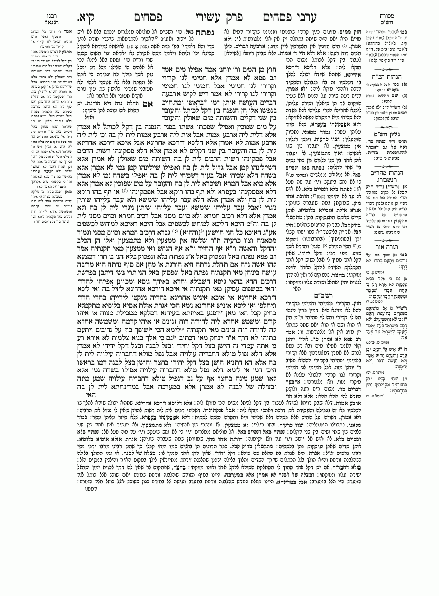 Péssahim - Daf 111