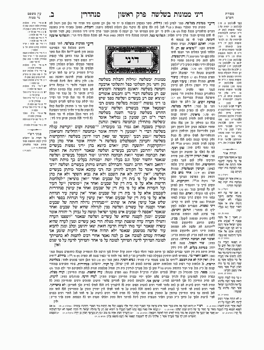 Sanhedrin - Daf 02