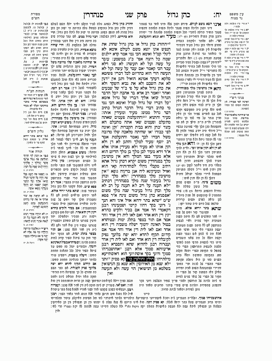 Sanhedrin - Daf 19