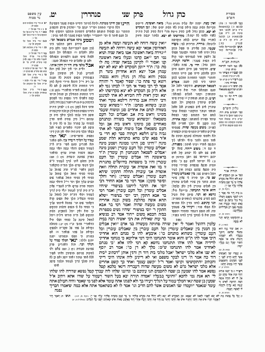 Sanhedrin - Daf 19