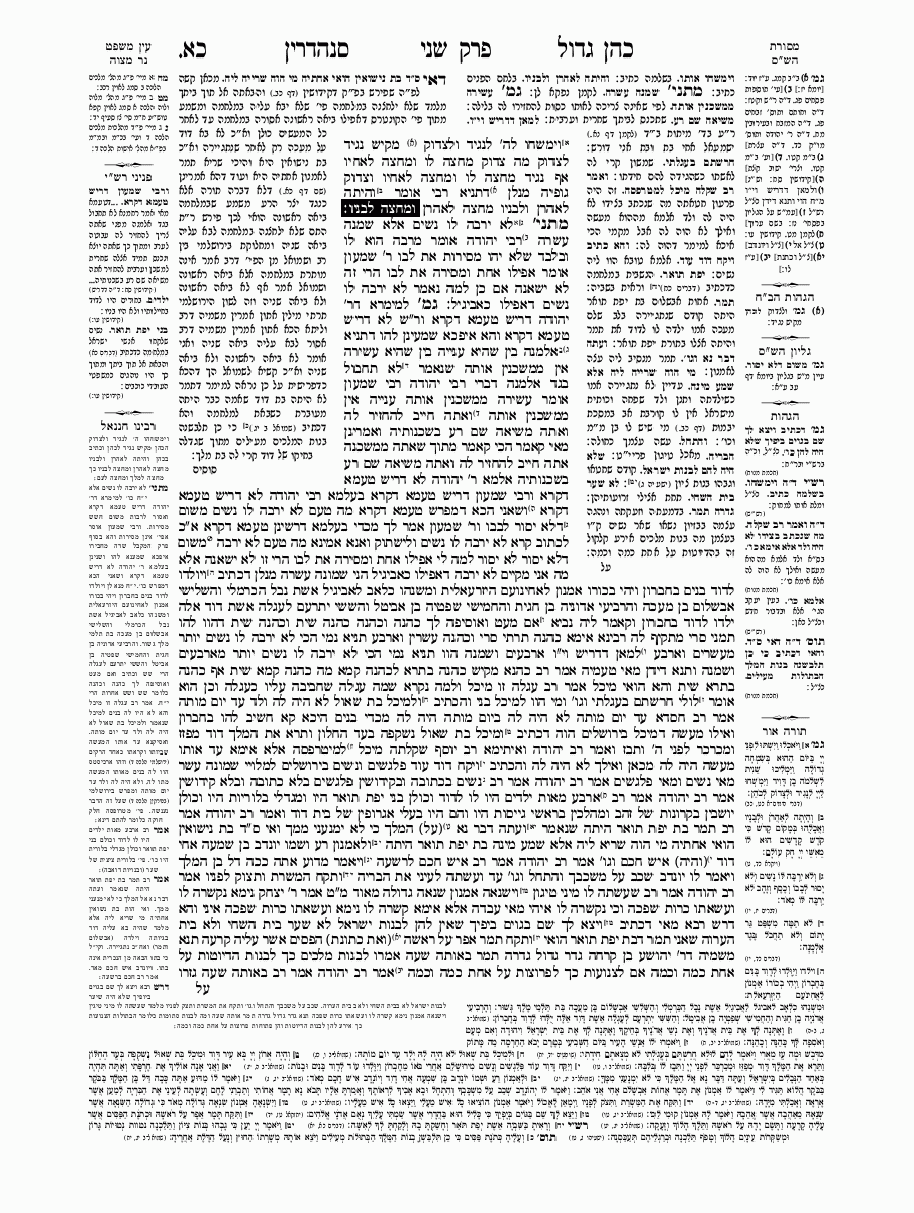 Sanhedrin - Daf 20