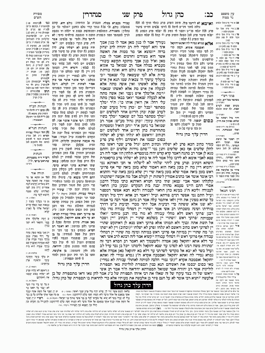 Sanhedrin - Daf 22