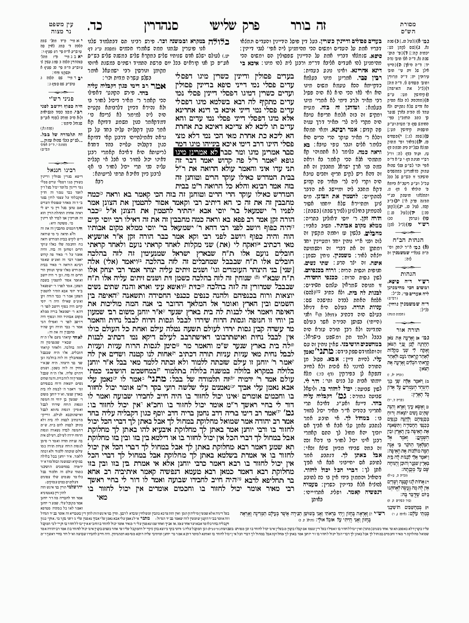 Sanhedrin - Daf 23