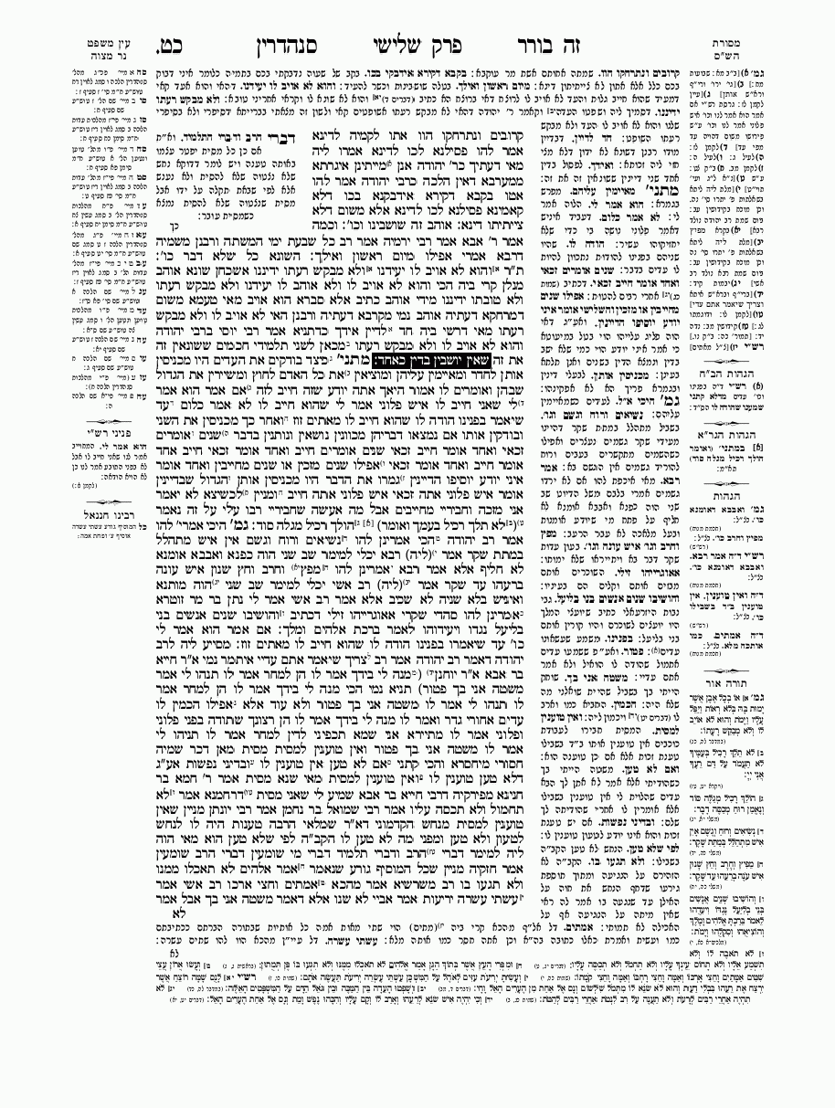 Sanhedrin - Daf 28
