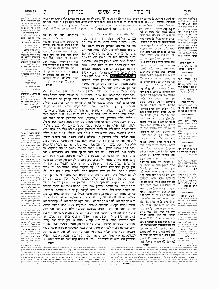 Sanhedrin - Daf 29