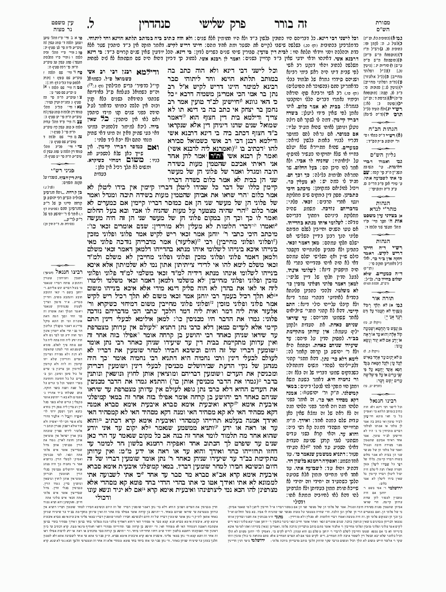 Sanhedrin - Daf 30