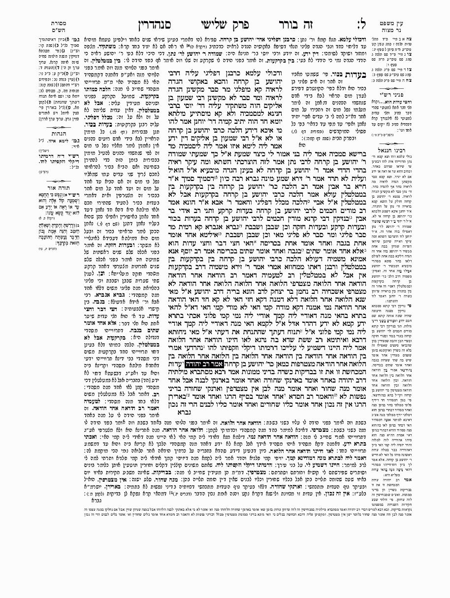 Sanhedrin - Daf 31