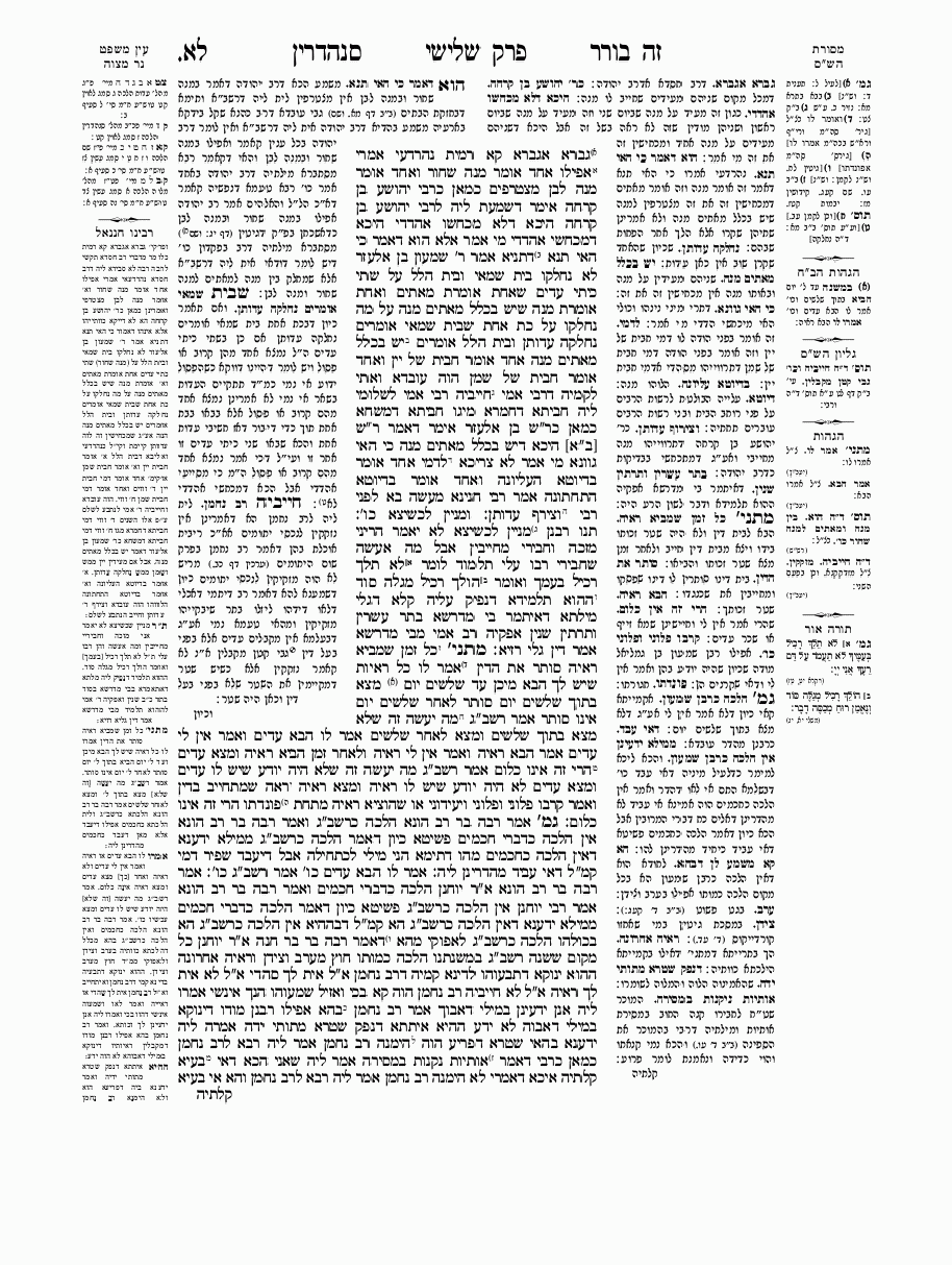 Sanhedrin - Daf 31