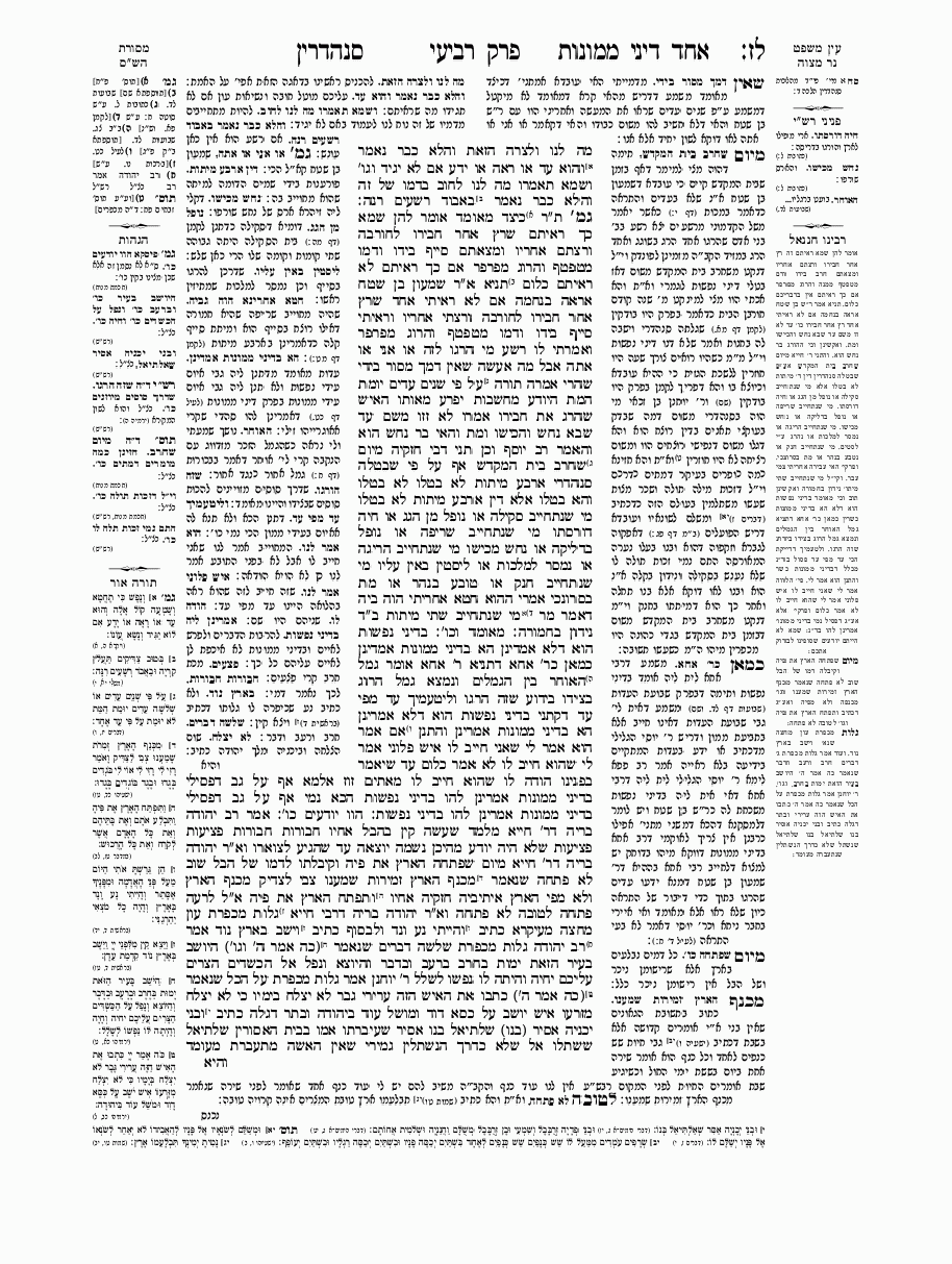 Sanhedrin - Daf 37