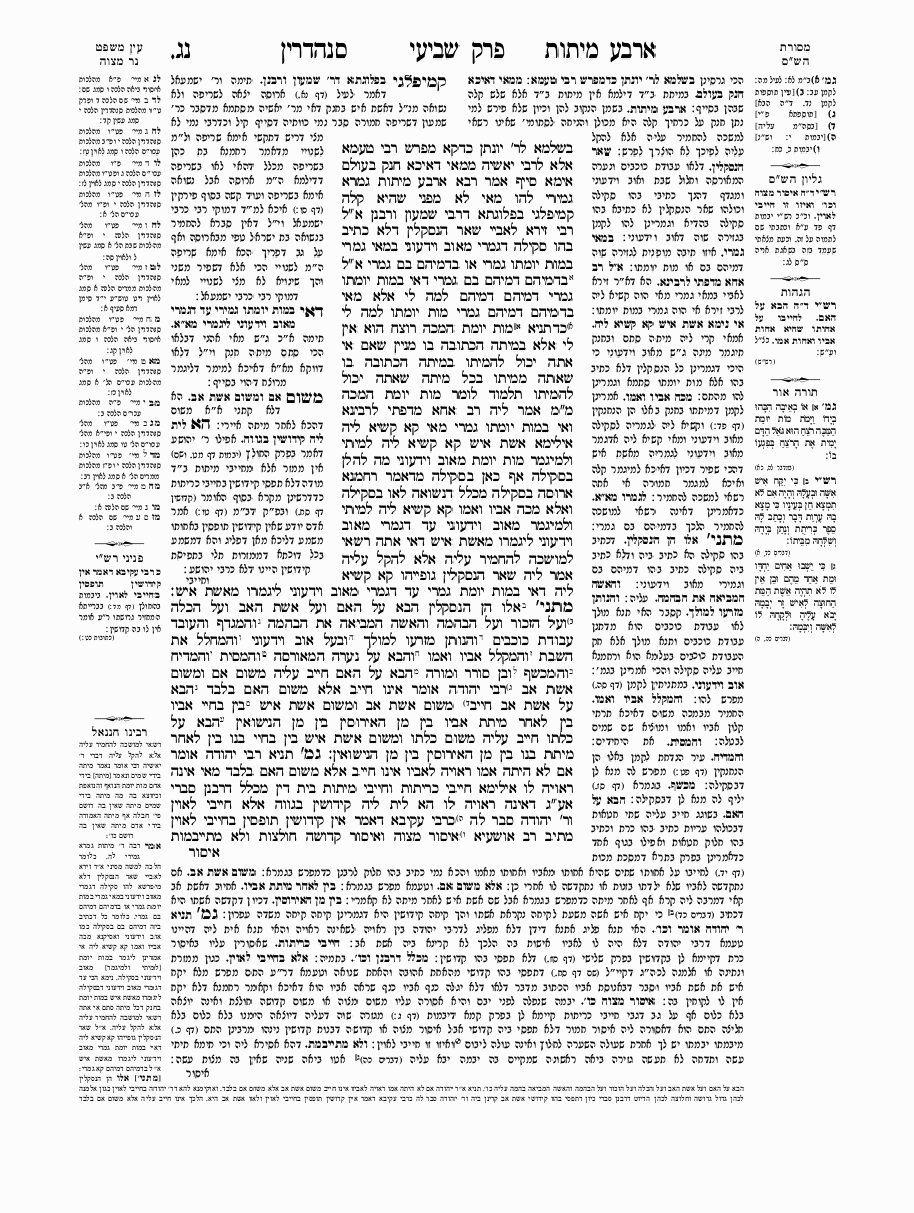 Sanhedrin - Daf 53