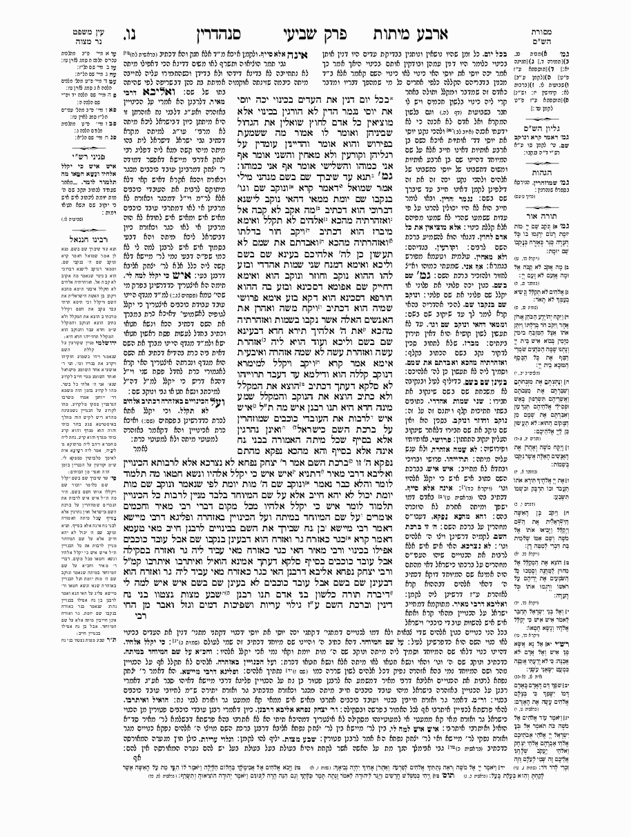 Sanhedrin - Daf 56