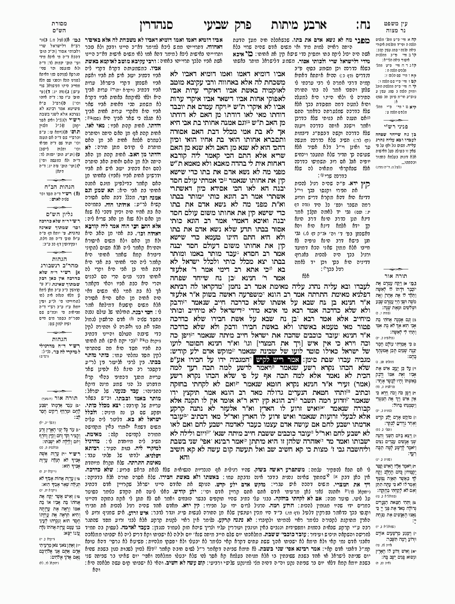 Sanhedrin - Daf 59