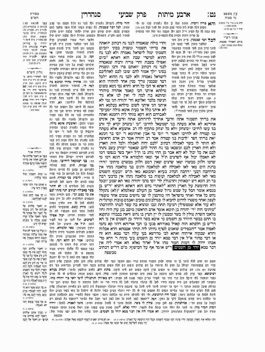 Sanhedrin - Daf 59