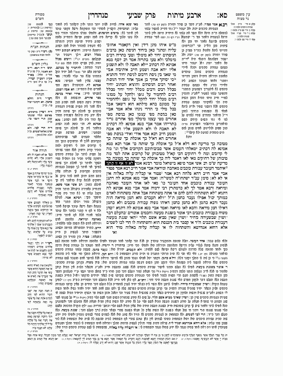 Sanhedrin - Daf 61