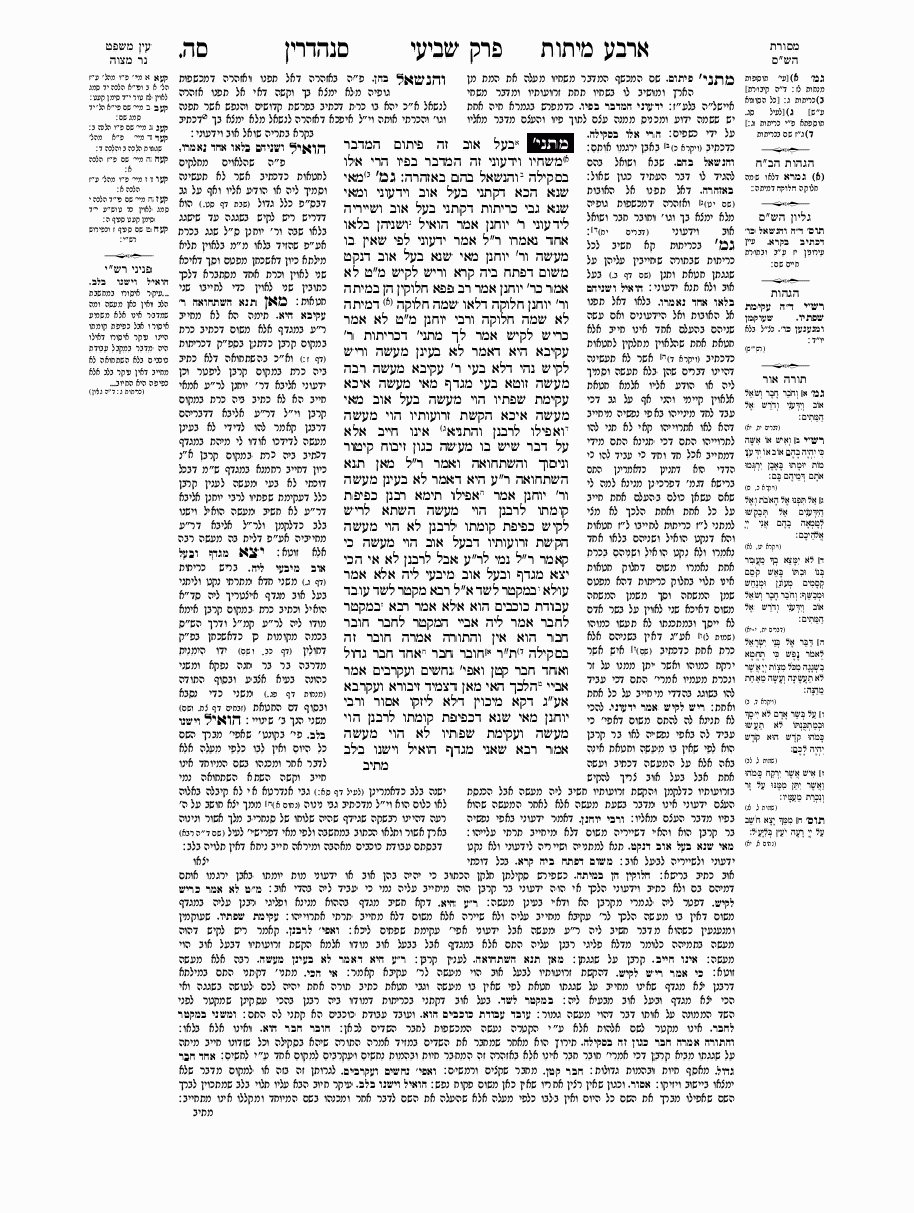 Sanhedrin - Daf 65