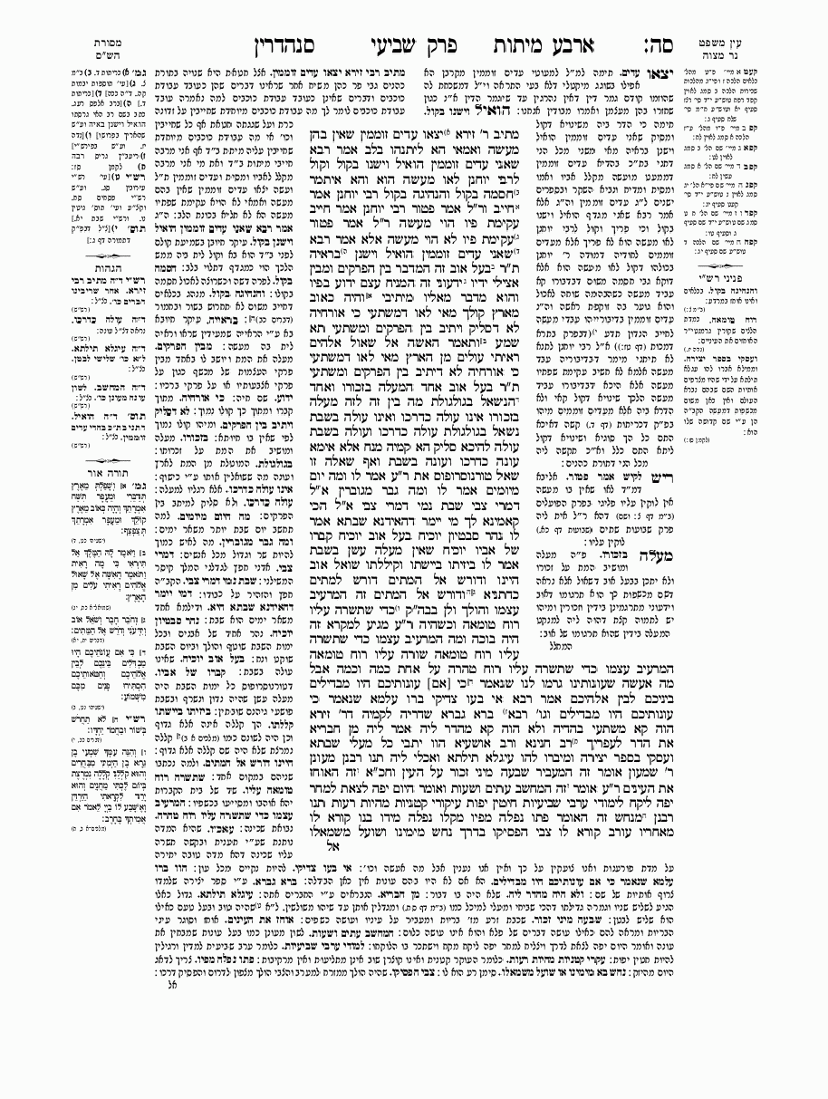 Sanhedrin - Daf 65