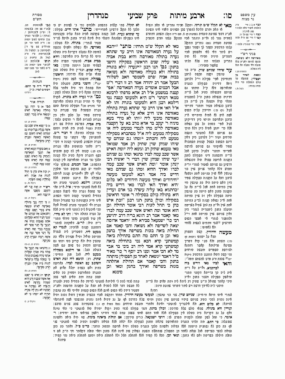 Sanhedrin - Daf 66