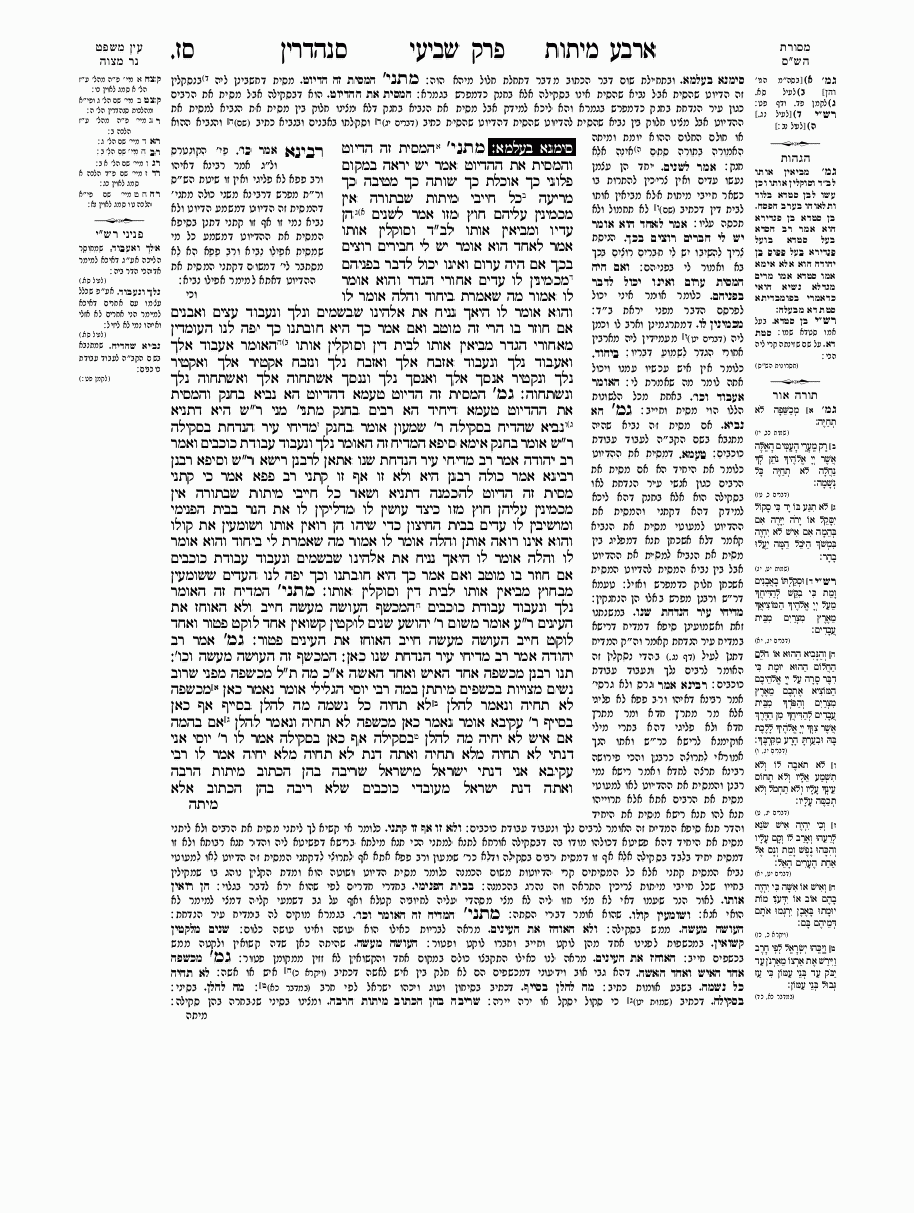 Sanhedrin - Daf 66