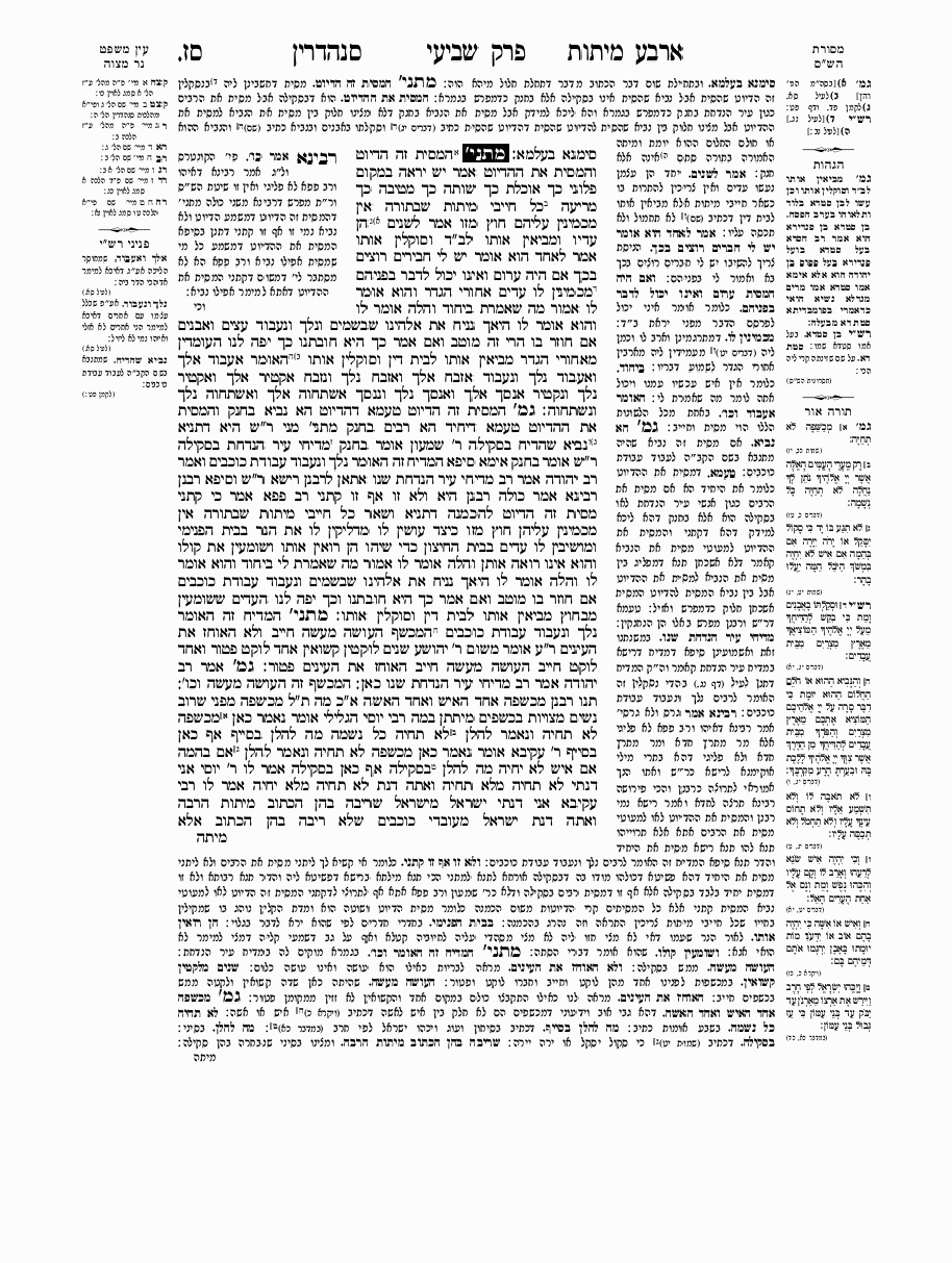 Sanhedrin - Daf 67