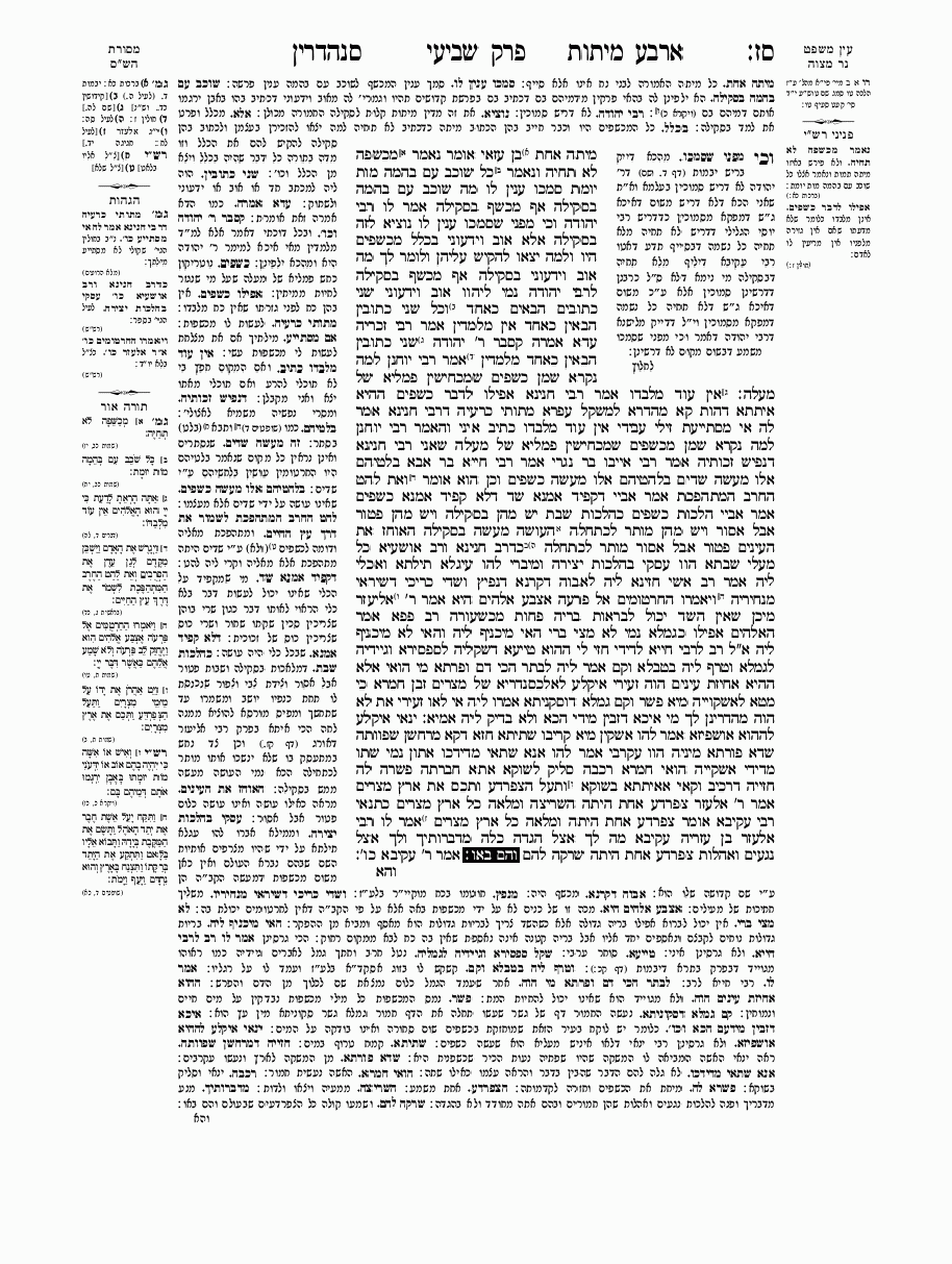 Sanhedrin - Daf 67