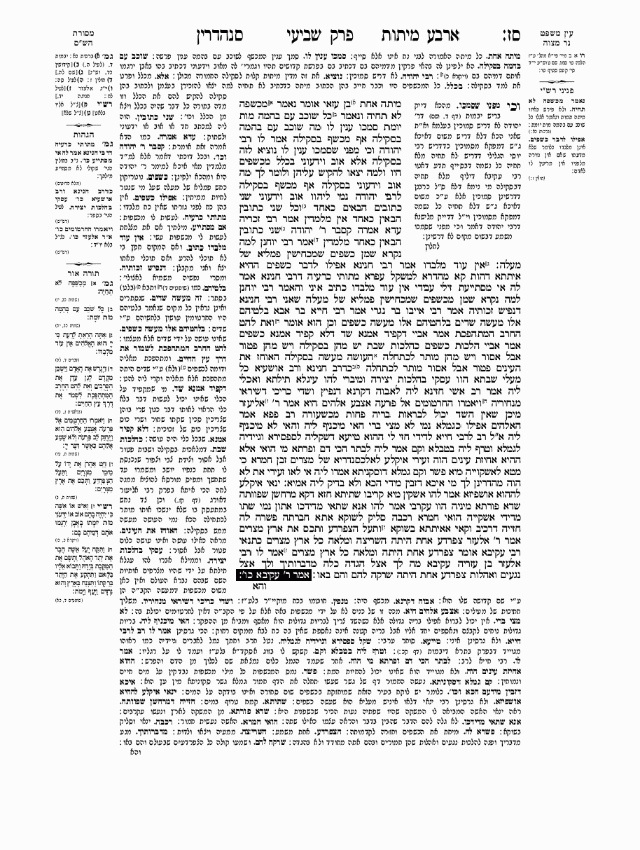 Sanhedrin - Daf 68