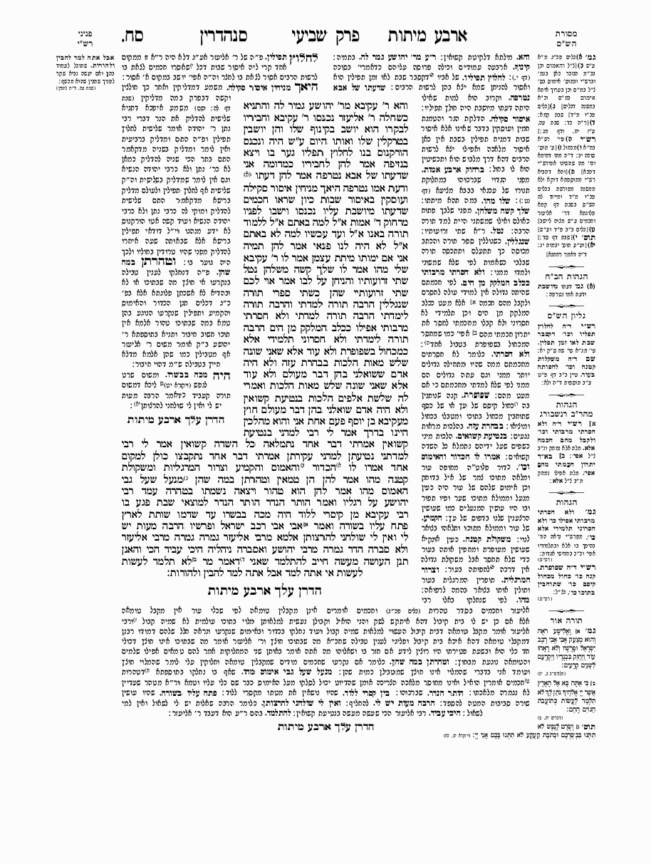 Sanhedrin - Daf 68