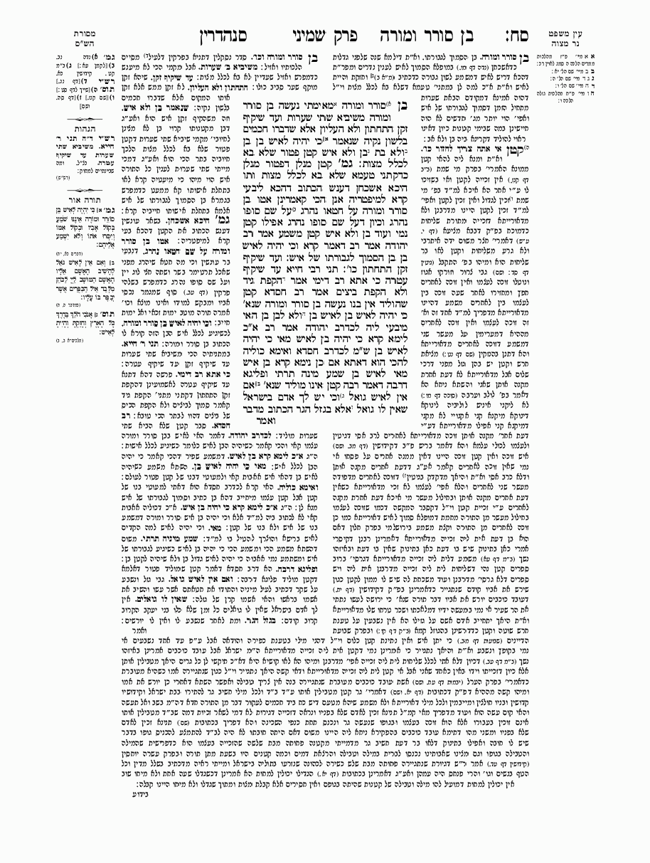 Sanhedrin - Daf 68