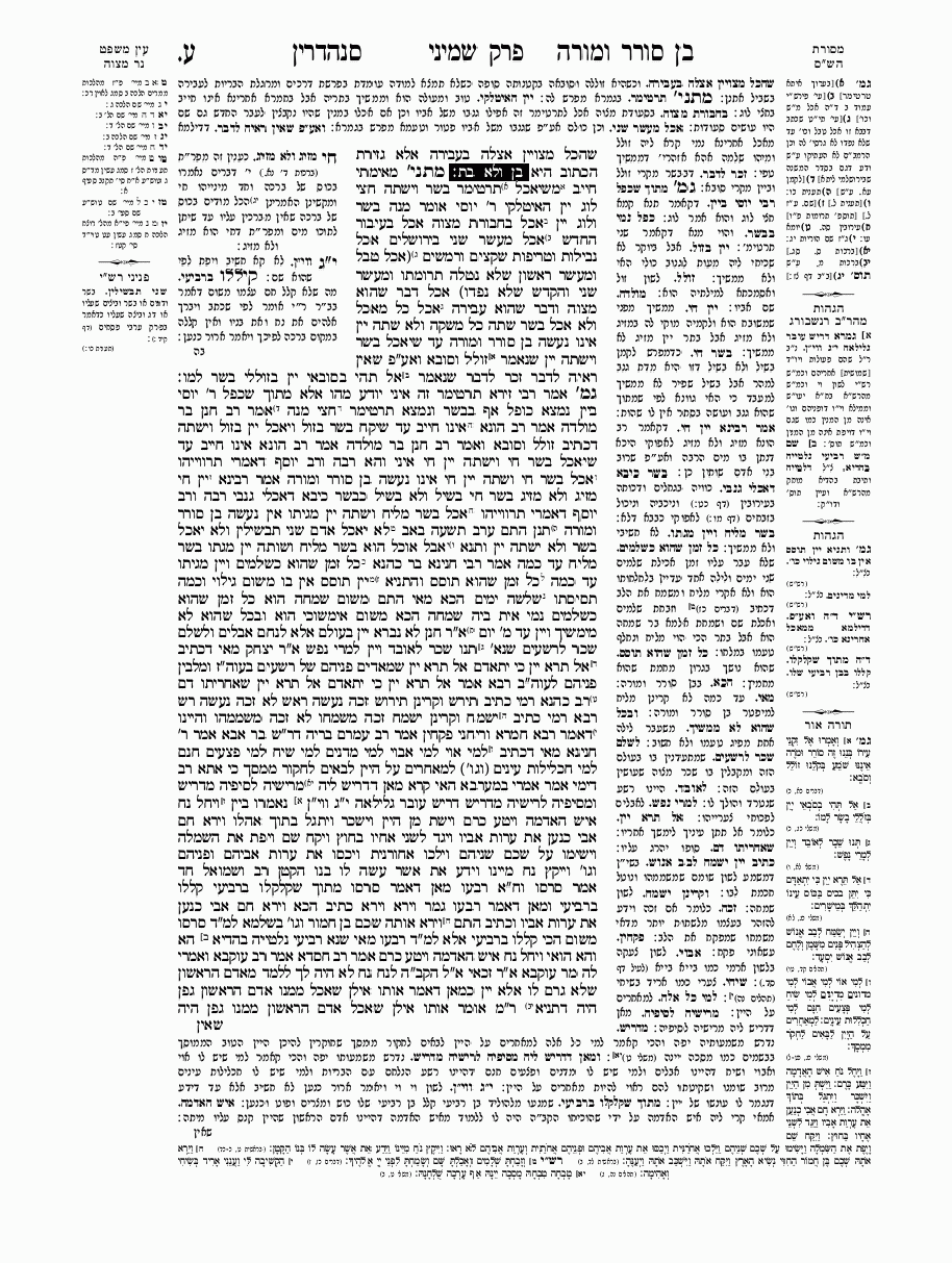 Sanhedrin - Daf 69