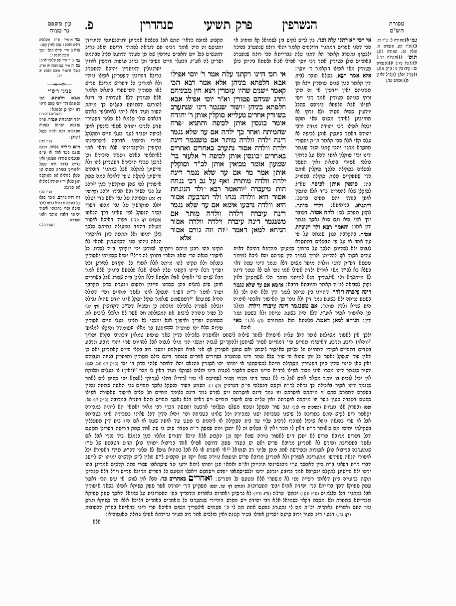 Sanhedrin - Daf 80