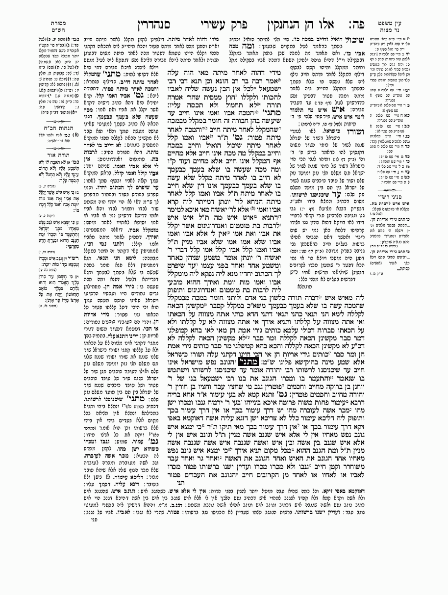 Sanhedrin - Daf 86