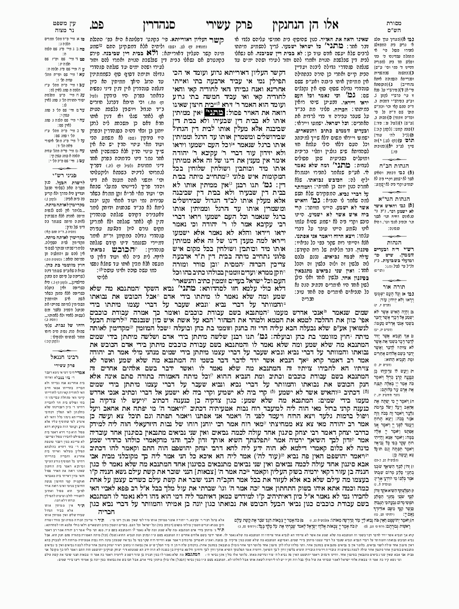 Sanhedrin - Daf 89