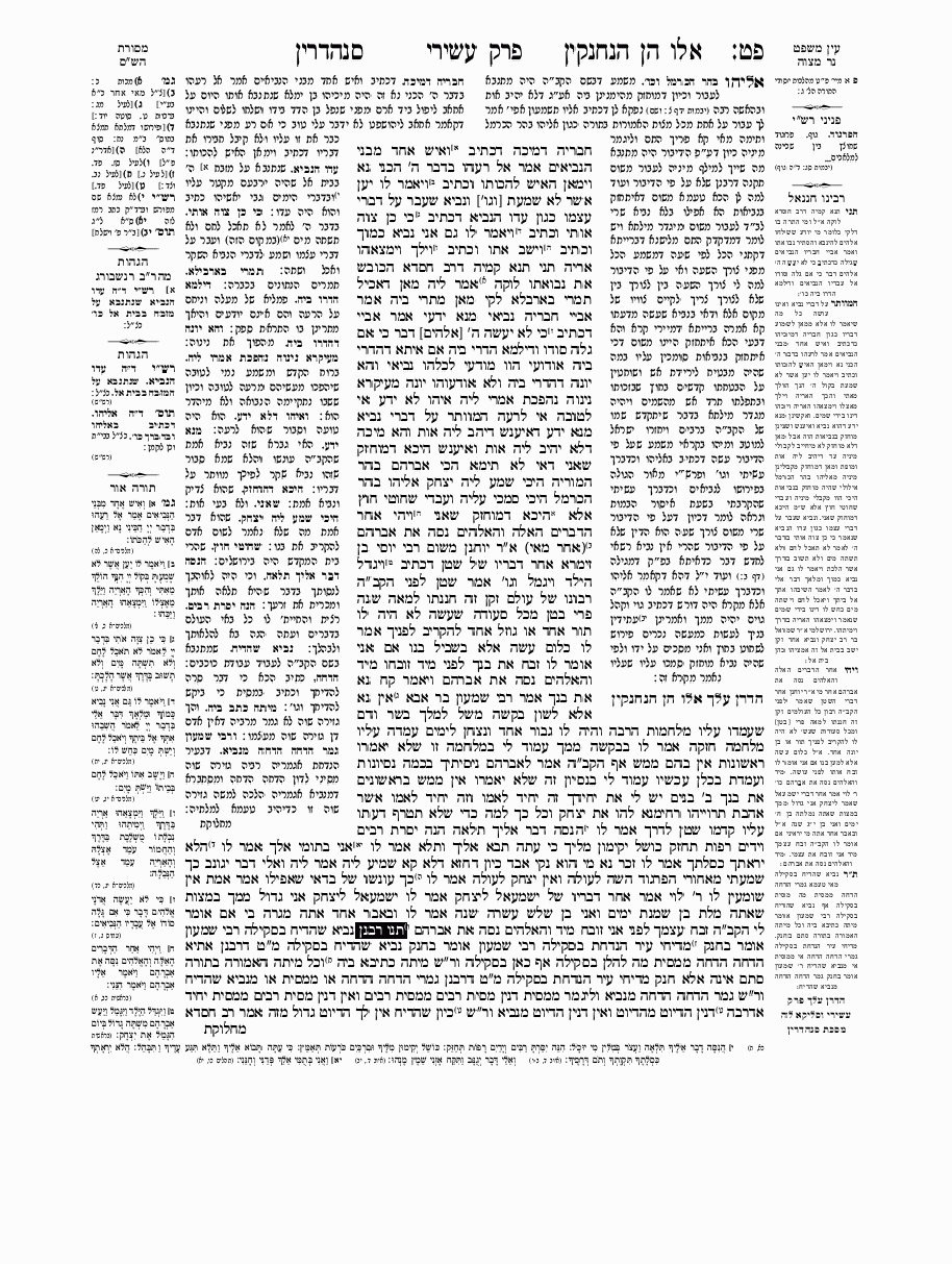Sanhedrin - Daf 90