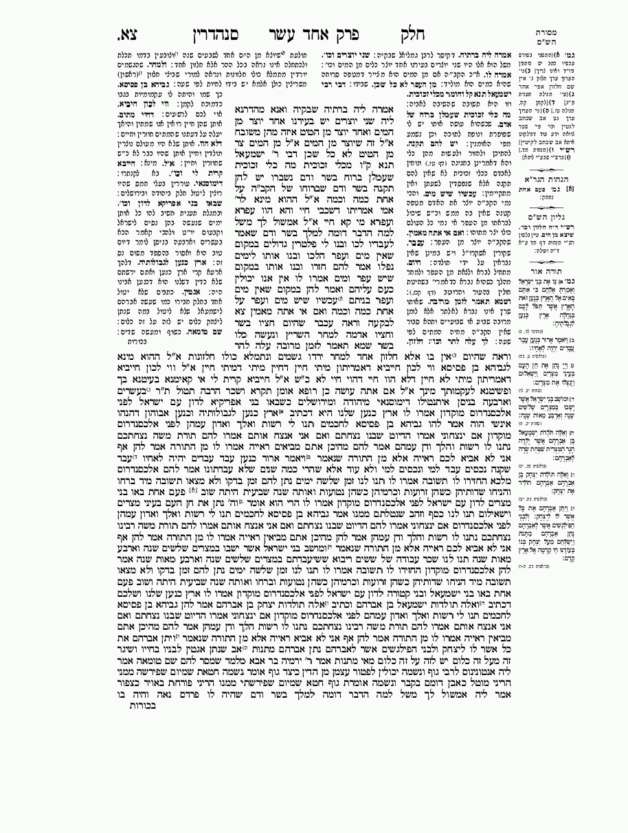 Sanhedrin - Daf 91