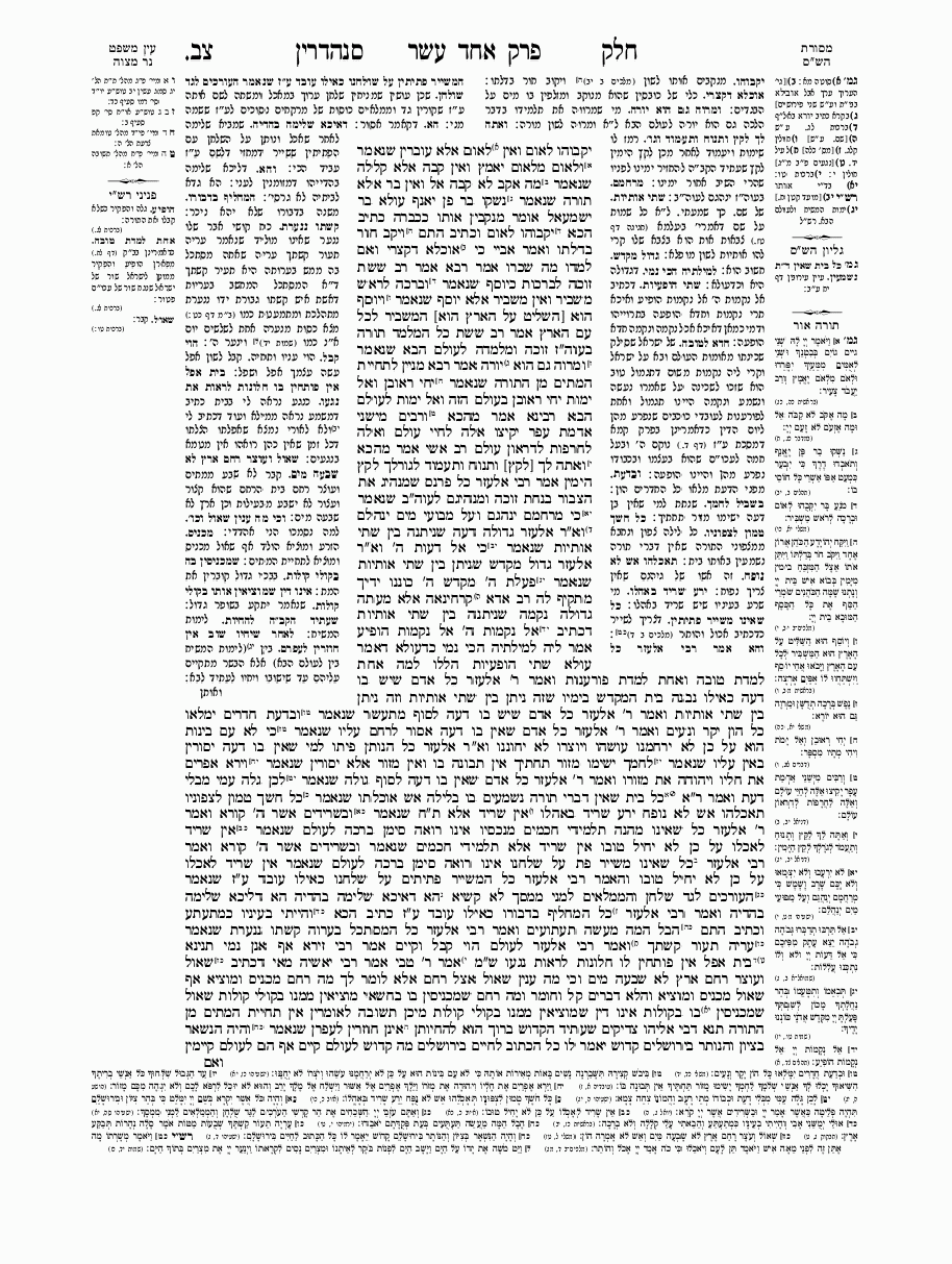 Sanhedrin - Daf 92