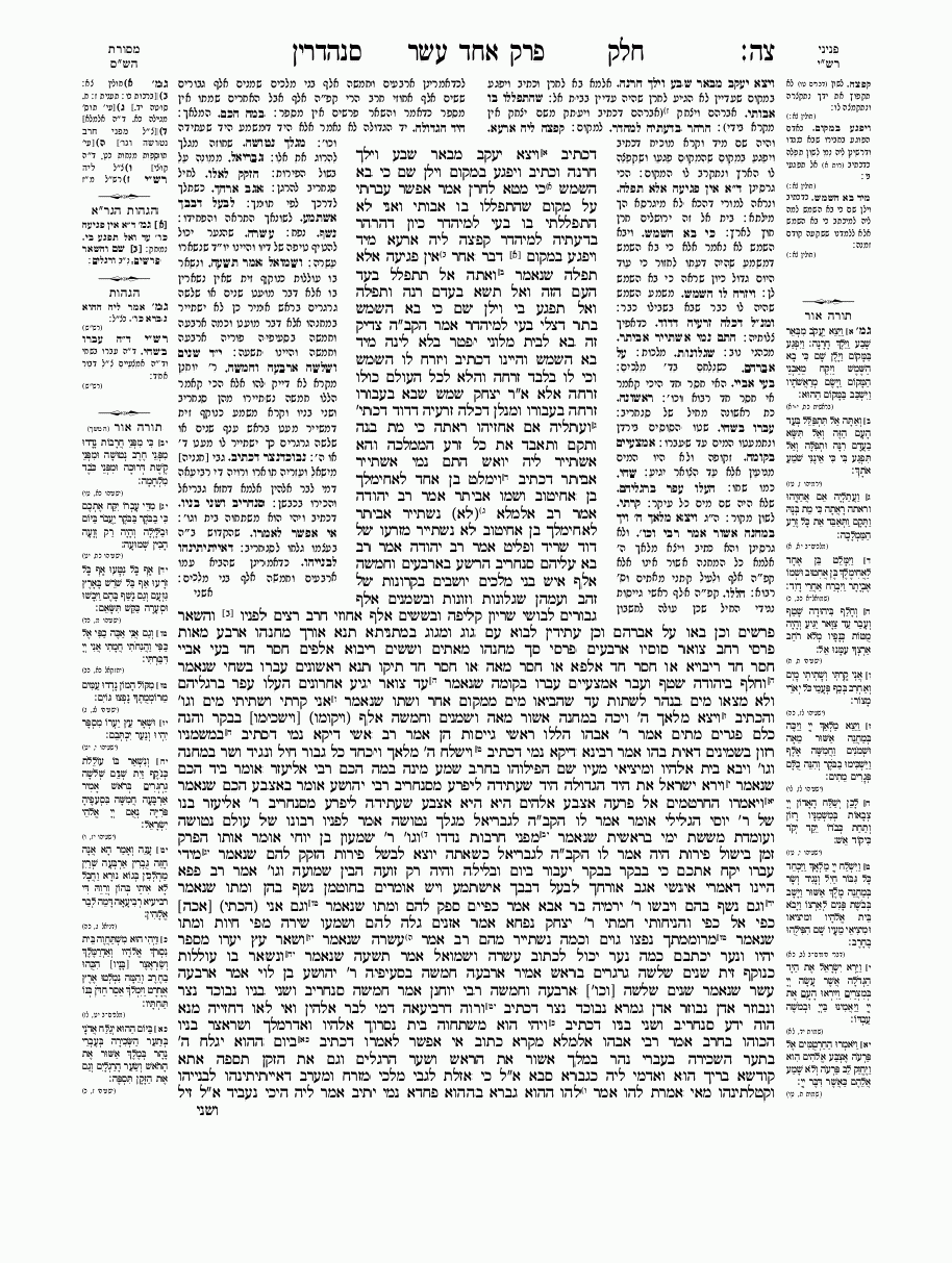 Sanhedrin - Daf 95