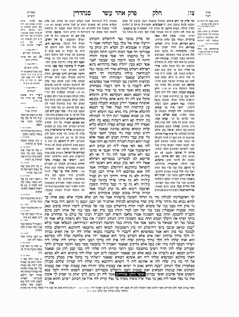 Sanhedrin - Daf 96